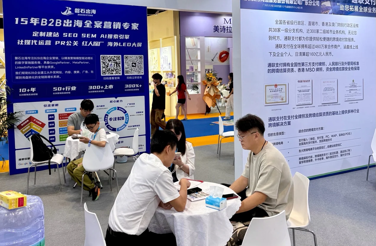 磐石出海团队在展会现场为企业提供出海营销咨询