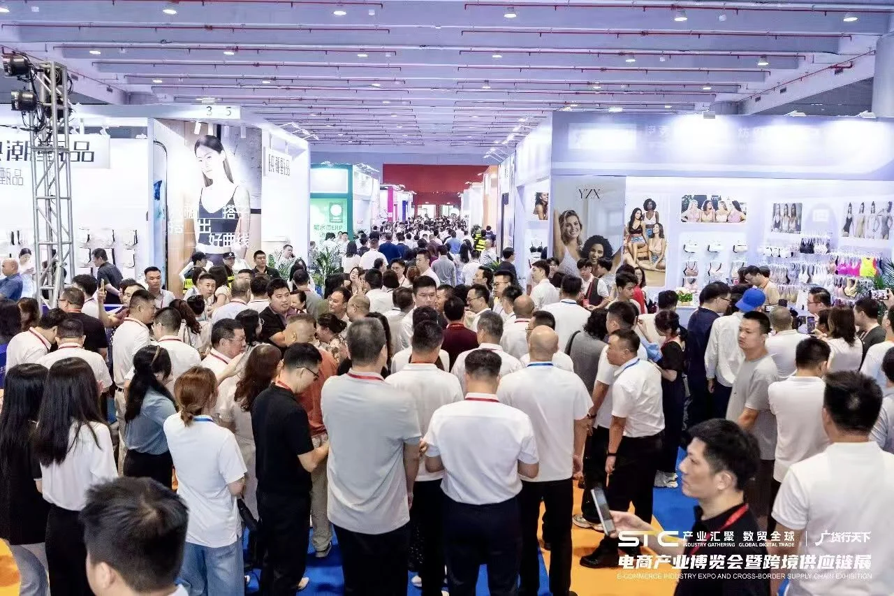 2026潮汕电商产业博览会现场参展观众